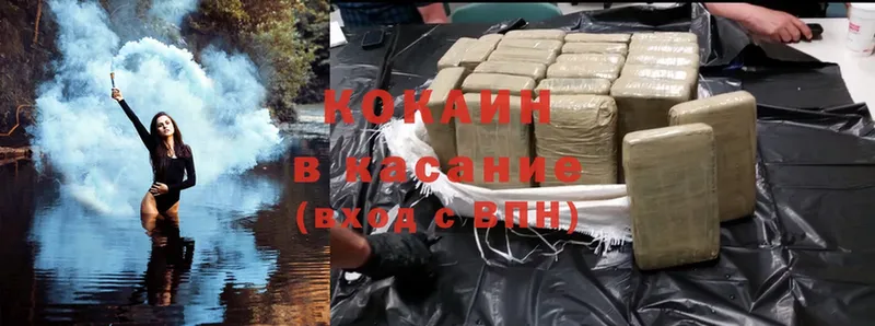 Cocaine 99% Новое Девяткино