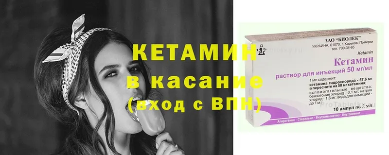 КЕТАМИН VHQ  Новое Девяткино 