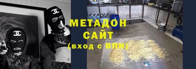 МЕТАДОН мёд  это как зайти  Новое Девяткино 