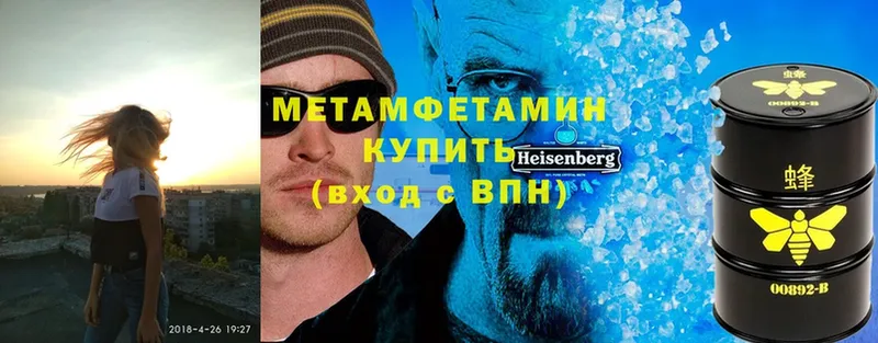 где найти   МЕГА tor  МЕТАМФЕТАМИН кристалл  Новое Девяткино 